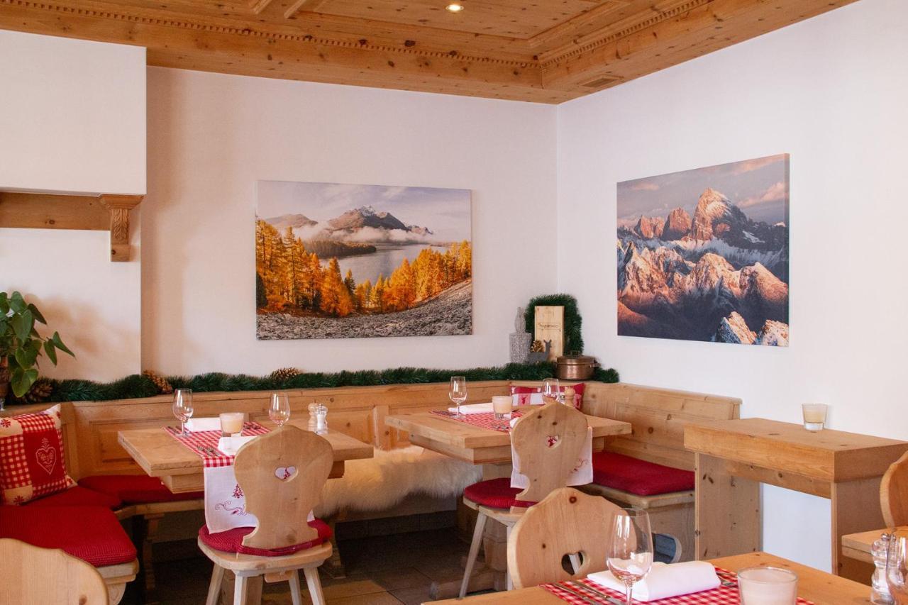 Hotel Corvatsch - Web Check-In 圣莫里茨 外观 照片
